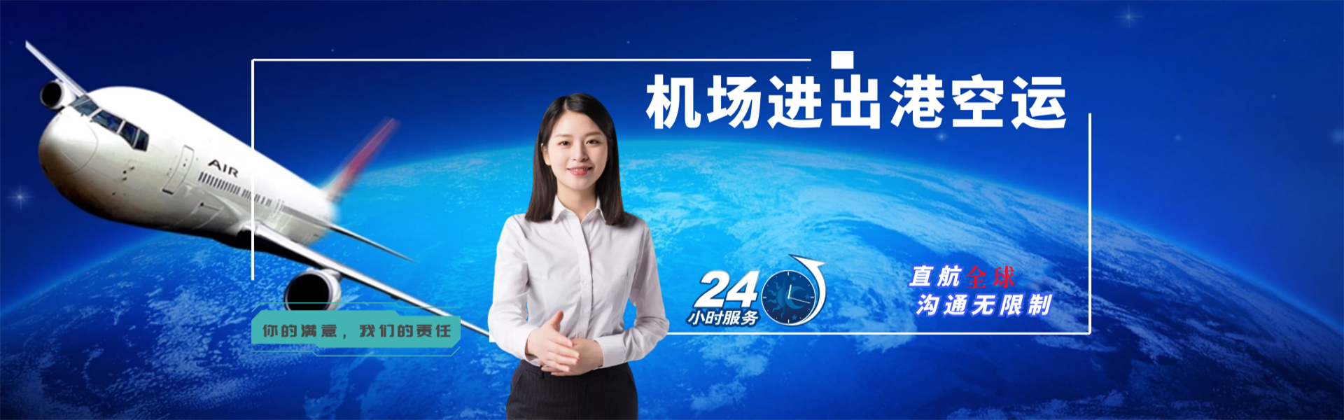 芦淞到葡萄牙物流公司-芦淞至葡萄牙物流专线-芦淞空运到葡萄牙-优时通物流有限公司